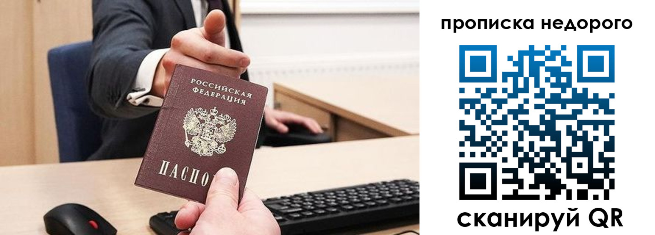 временная регистрация госуслуги в Трёхгорном