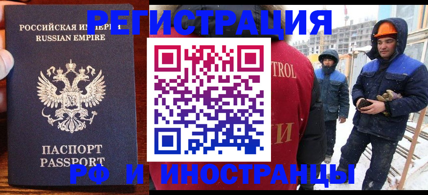 регистрация для дет. сада в Трёхгорном